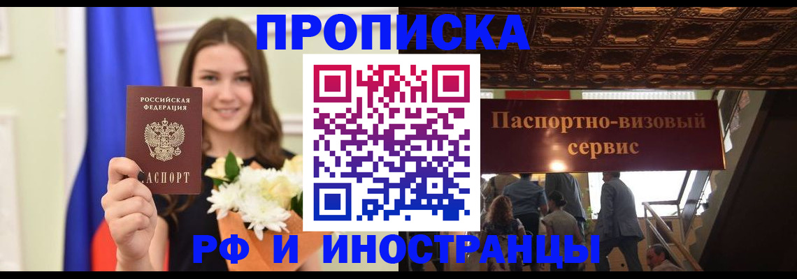 форма 3 в Спасске-Дальнем